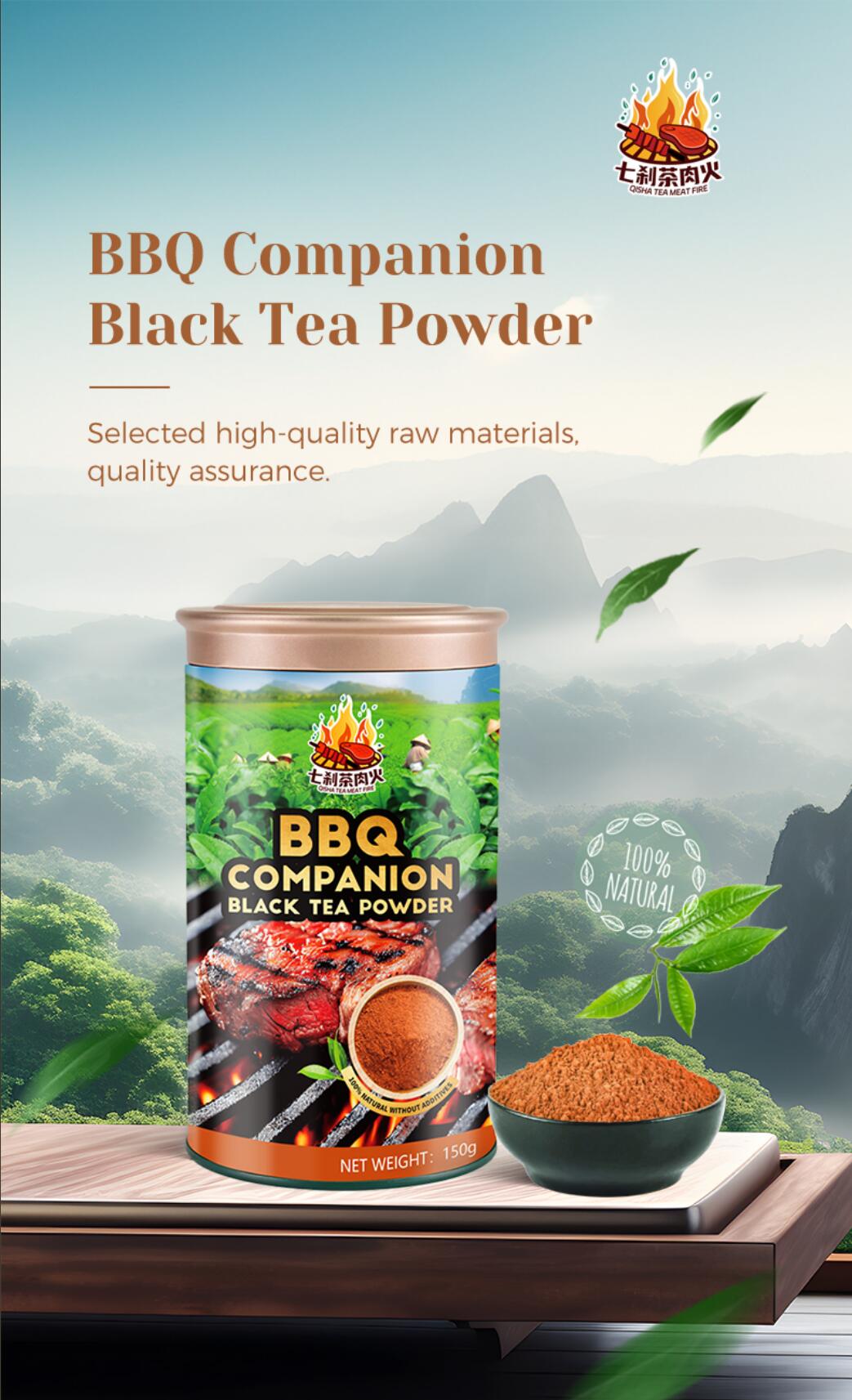The soul mate of barbecue, the mysterious deliciousness of Chinese tea powder barbecue ingredients插图